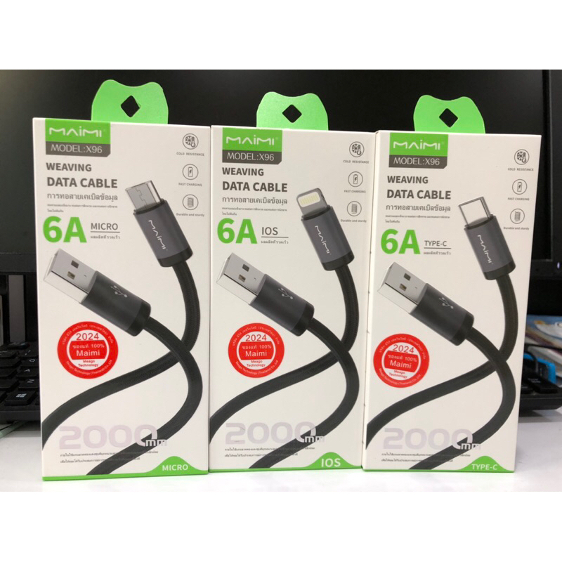 Maimi รุ่นX96 สายชาร์จเร็ว6A มีขนาด1200mm/2000mm DATA CABLE สายถักทนทานไม่ขาดง่าย
