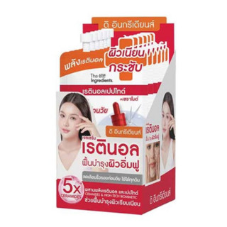 (กล่องx6ซอง) The Ingredients Daily Retinol Gel Serum ดิ อินก…