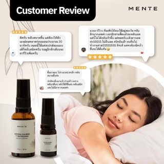 MENTE "ไอเท็มเด็ด" สำหรับคนหลับยาก นอนไม่หลับ ขนาด 10 ML