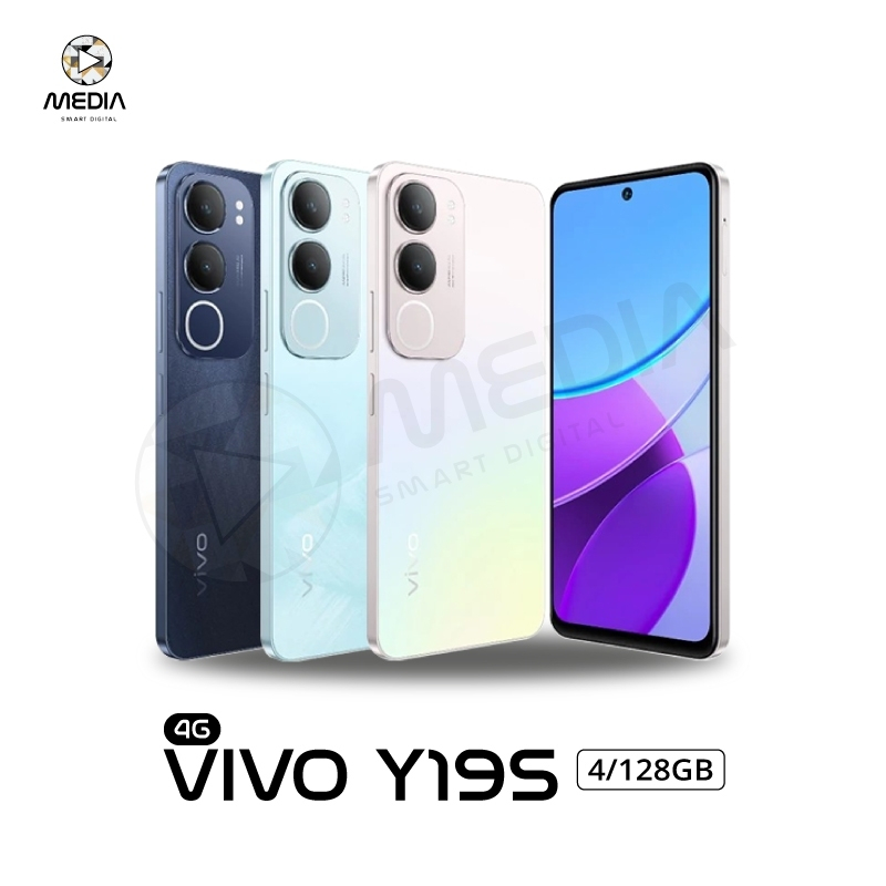Vivo Y19s (4+128) (6+128GB) จอ 6.68 นิ้ว กล้องหน้า 5MP แบตเตอรี่ 5500 ประกันศูนย์ไทย 1 ปี