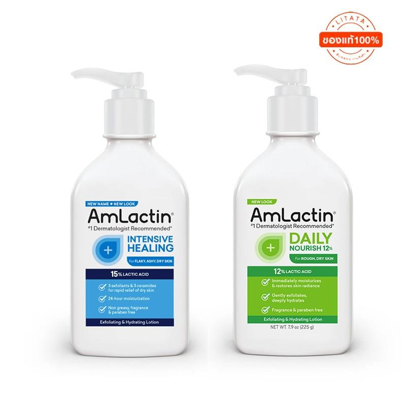 Amlactin Rapid Relief Restoring Lotion with 15% Lactic & Daily Moisturizing for Dry Skin with 12% Lactic โลชั่นบำรุงผิว
