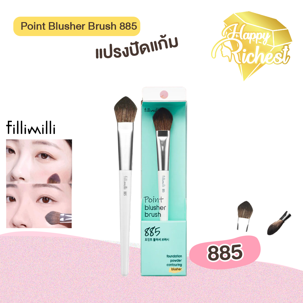 ⚡️Sale⚡️แท้100%⚡️ Fillimilli Point Blusher Brush 885 แปรงปัดแก้ม