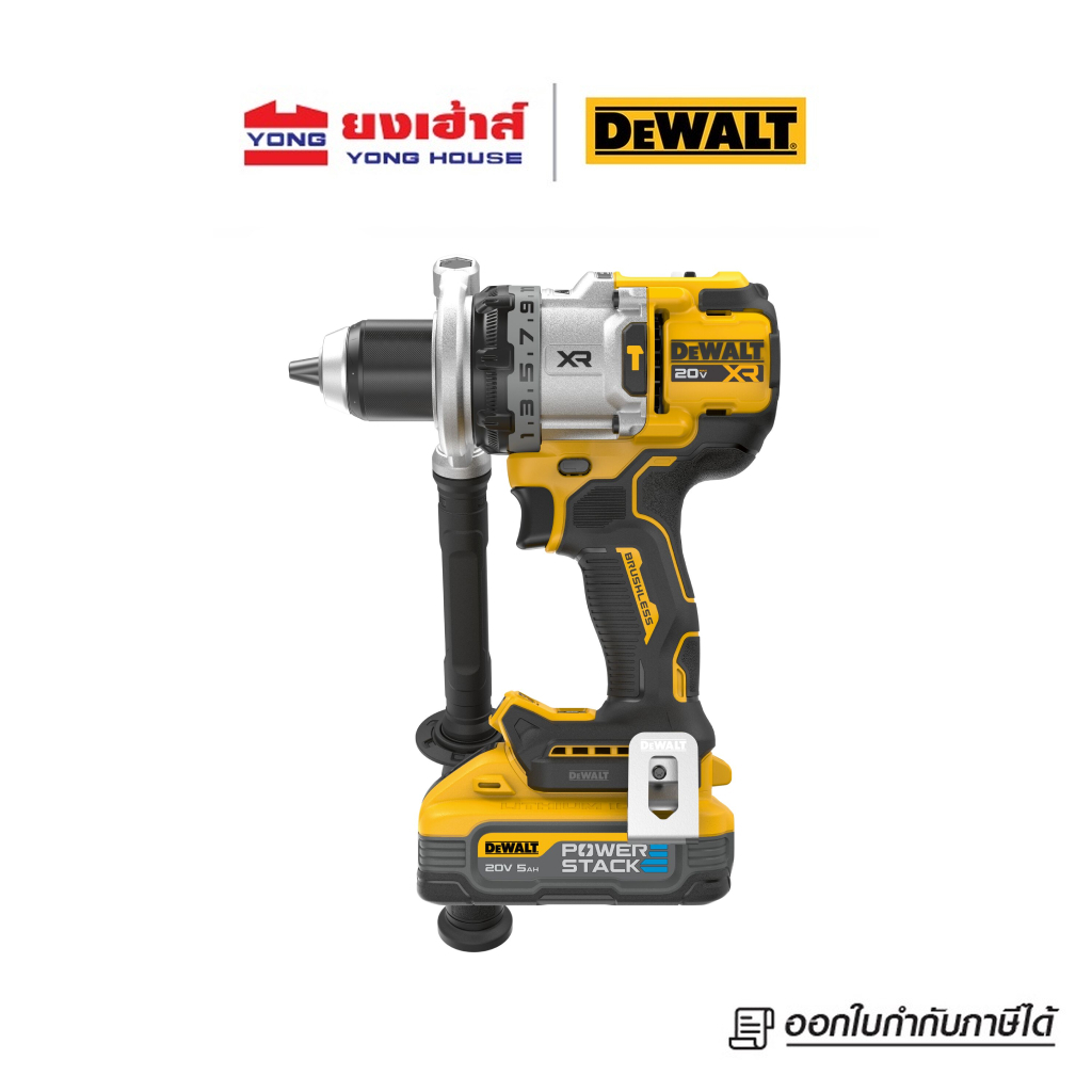DEWALT สว่านกระแทกไร้สาย ไร้แปรงถ่าน 20V Max รุ่น DCD1007H1T แบตเตอรี่ Powerstack 5.0Ah ราคา ถูกที่สุด ดีลบีเคเค แกลเลอรีภาพที่ 2