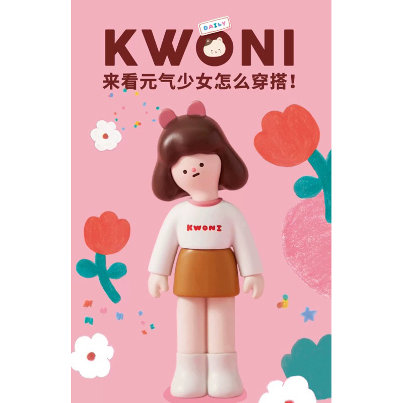 ✨PRE ORDER✨กล่องจุ่มมินิมอล KWONI DAILY👧🏻👩🏻