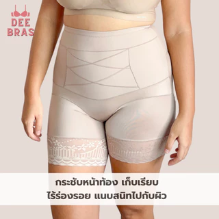 [ผ้าไหมน้ำแข็ง] V02 กางเกงในเต็มตัว กระชับพุง ไม่อึดอัด ผ้าเย็นใส่สบาย ไม่โป๊ ขาไม่เบียด เสื้อชั้นใน ชุดชั้นใน