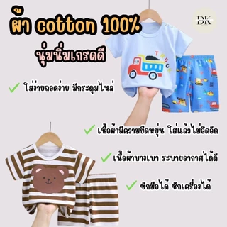 เสื้อยืดแขนสั้น กางเกงขาสั้น แฟชั่นฤดูร้อน สําหรับเด็กผู้ชาย และเด็กผู้หญิง