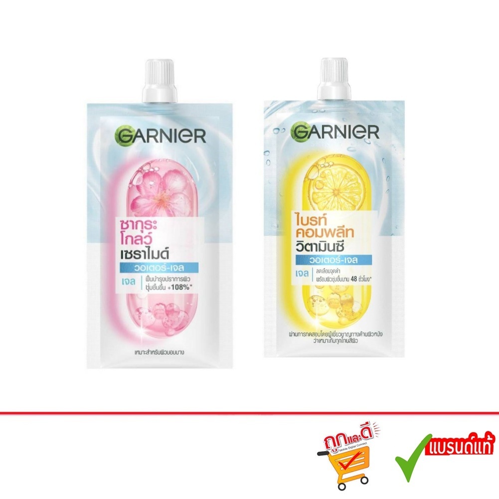Garnier Bright Complete Vitamin C/Sakura Glow Ceramide 7ml การ์นิเย่ ซากุระ โกลว์ ไบรท์ คอมพลีท วอเตอร์เจล