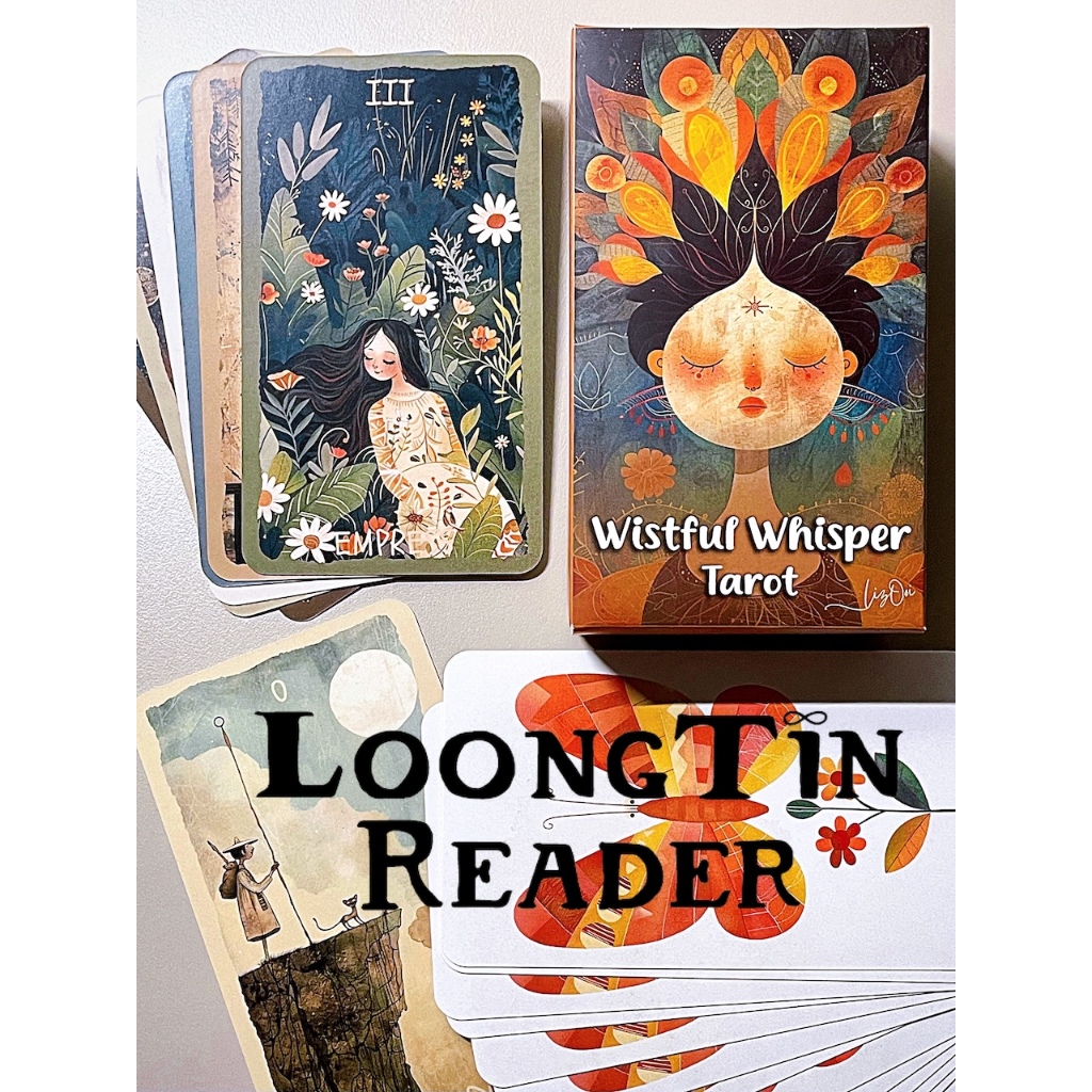 Wistful Whisper Tarot ไพ่ทาโรต์ ไพ่ยิปซี ของแท้ ลุงติน มีกล่องให้เลือก 2 ลาย THE WORLD และ THE SUN