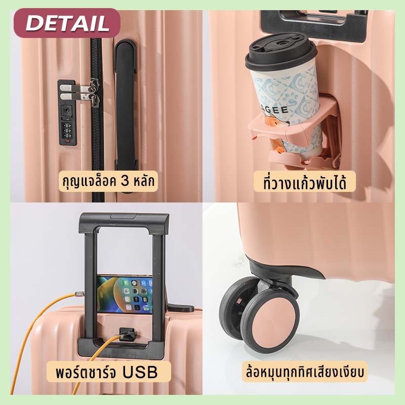 กระเป๋าเดินทาง LUKA วัสดุABS+PC 20 24 29 นิ้ว สไตล์เกาหลี ฟังก์ชั่นการชาร์จ USB เฟรมซิป นำเข้า จัดส่งจากไทย ประกัน5ปี