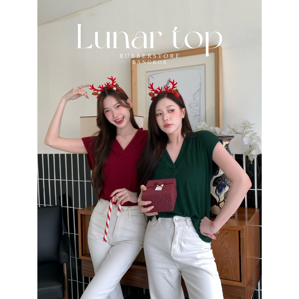 Lunar top เสื้อคอวี