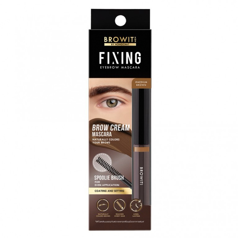 BROWIT FIXING EYE BROW MASCARA MEN บรางอิท ฟิกซิ่งอายบราวมาสคาร่า เมน ขนาด3.5G