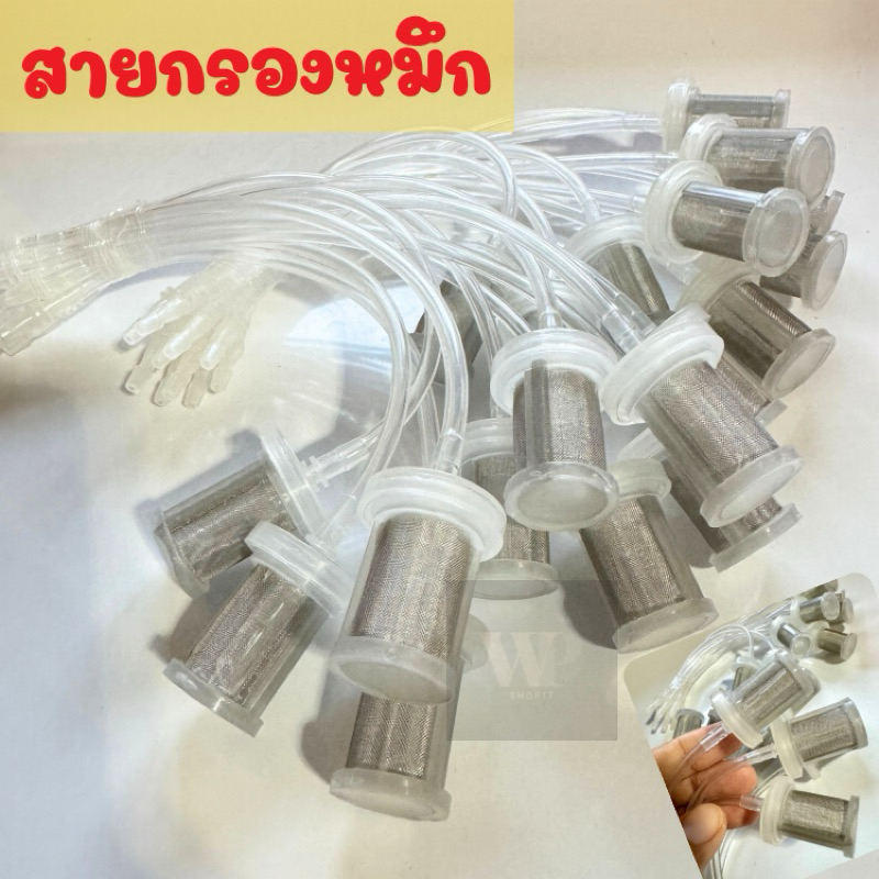 สายกรองหมึก หมึกถังตัวกรอง บาร์เรลหมึกกรอง สายกรองหมึกในถัง สำหรับเครื่องพิมพ์