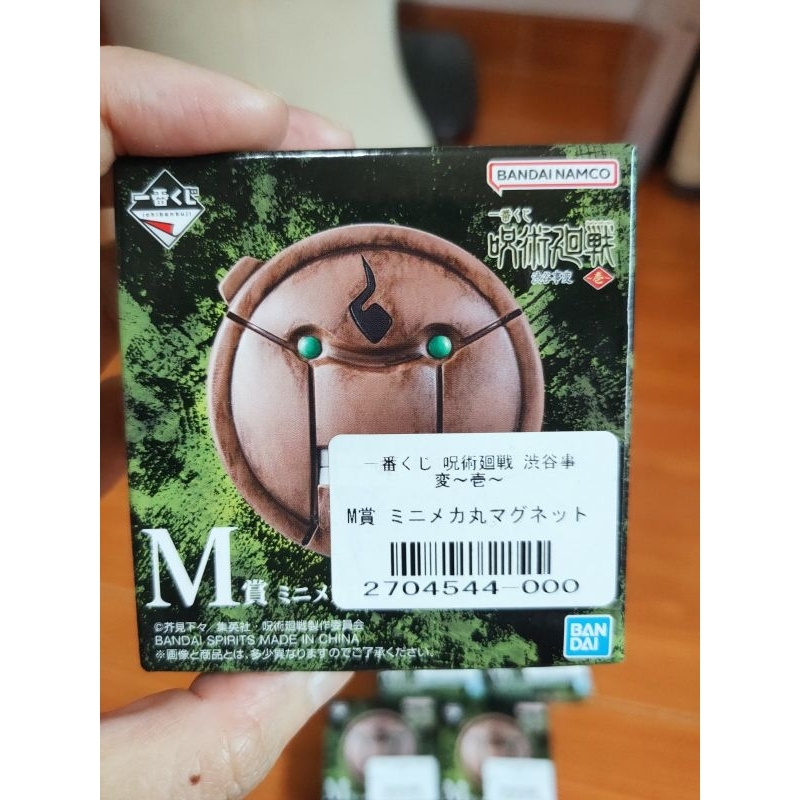 Jujutsu Kaisen Shibuya Incident Mini Mechamaru Magnet ลิขสิทธิ์แท้จากญี่ปุ่นของใหม่พร้อมกล่อง ชิ้นละ