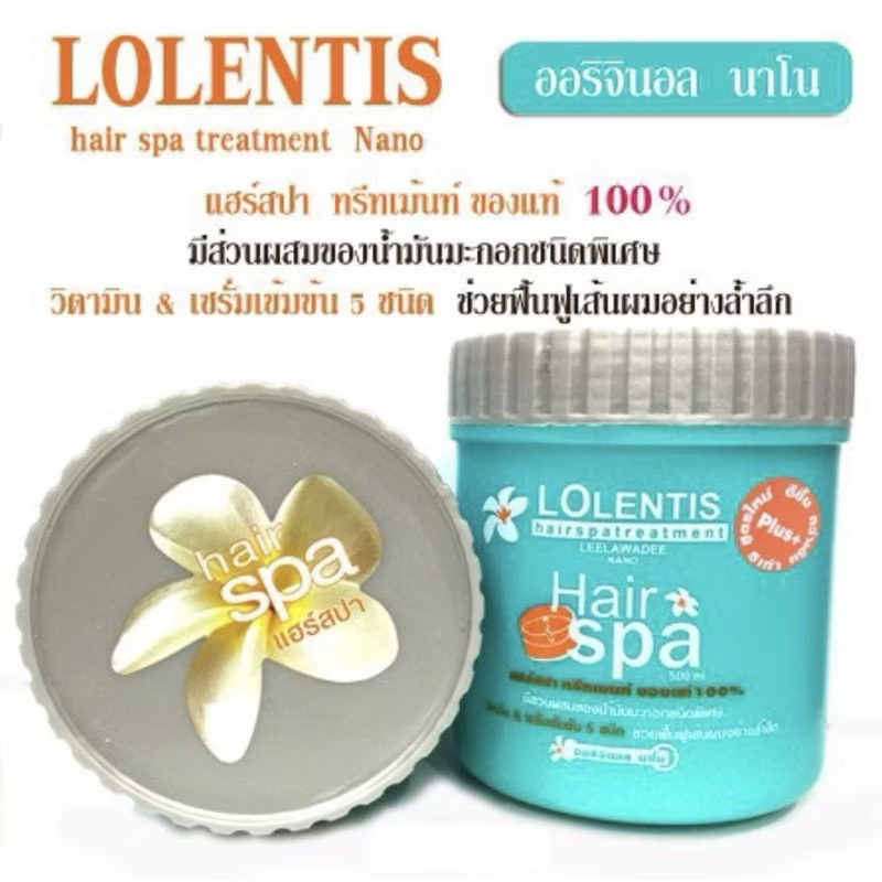 Lolentis Hair spa Treatment ลอเลนติส แฮร์สปา ทรีทเม้นท์ ซองละ30มล. - รูปที่ 2