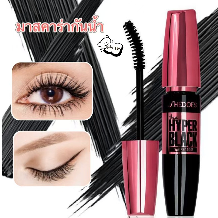มาสคาร่าสีดำ Mascara Waterproof มาสคาร่า มาสคาร่ากันน้ำ มาสคาร่าอ้วนดำ ต่อขนตายาว ขนตางอน กันน้ำ ติดทน