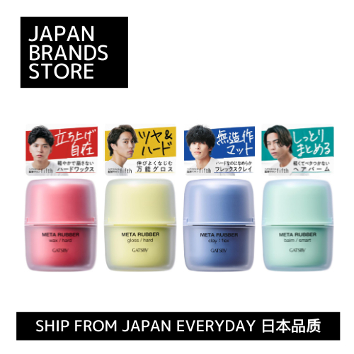 [จัดส่งจากญี่ปุ่นโดยตรง]GATSBY Meta RUBBER | Wax Hard / Gloss Hard / Clay Flex / Balm Smart
