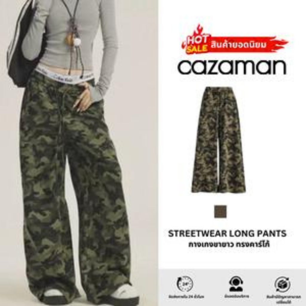 CAZAMAN กางเกงวอร์ม กระเป๋าข้าง คาร์โก้ กางเกงขายาวเอวสูงทรงกระบอก ลายทหาร X39