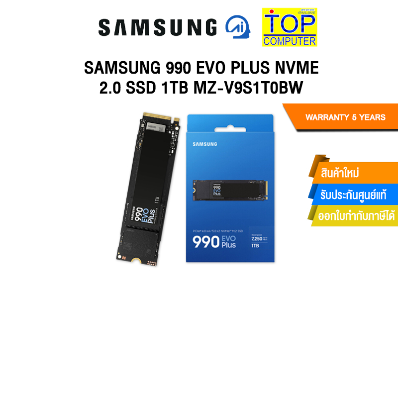 SAMSUNG 990 EVO PLUS NVME 2.0 SSD 1TB MZ-V9S1T0BW/ประกัน 5 Years