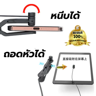 [ส่งไว 1 วัน] เคาะจอ เคาะใจ ต๊อกๆ Autoclick เปลี่ยนได้5หัว มีแบต กดรัว ไลฟ์สด ตัวช่วยไลฟ์สด กดใจ คลิกเร็วต่อเนื่อง #L3