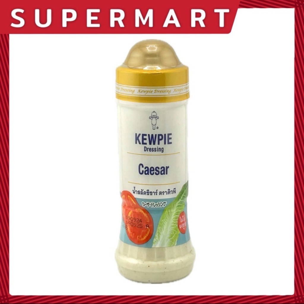 SUPERMART Kewpie น้ำสลัดซีซาร์ 210 ml.#1115869