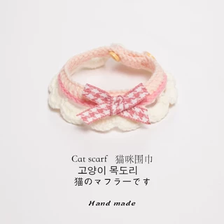🐾 ผ้าพันคอสัตว์เลี้ยงโบว์น่ารัก ผ้าถักนุ่มนิ่ม ดีไซน์คิ้วท์สำหรับน้องหมาและแมว 🐶🐱 ปลอกคอใส่สบายสุดๆ