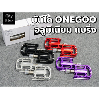 !!ส่งไว!!บันไดจักรยาน บันได ONEGOO อลูมิเนียม แบริ่ง ไหลลื่น…