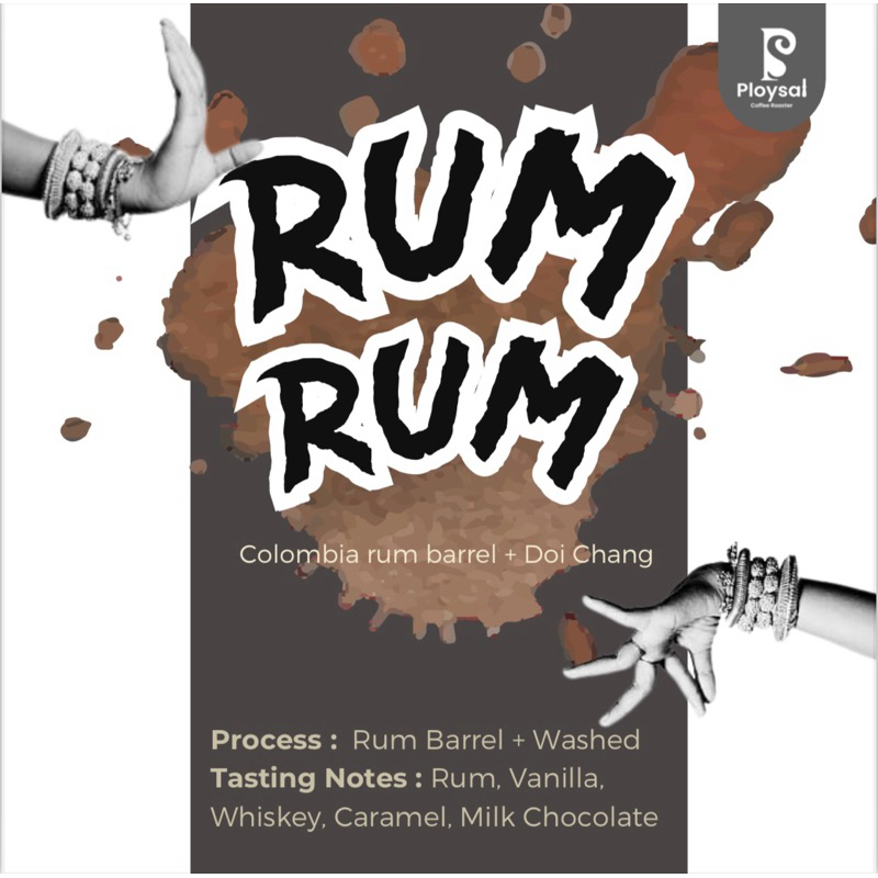 เมล็ดกาแฟ Rum Rum (รัม รัม เบลนด์)