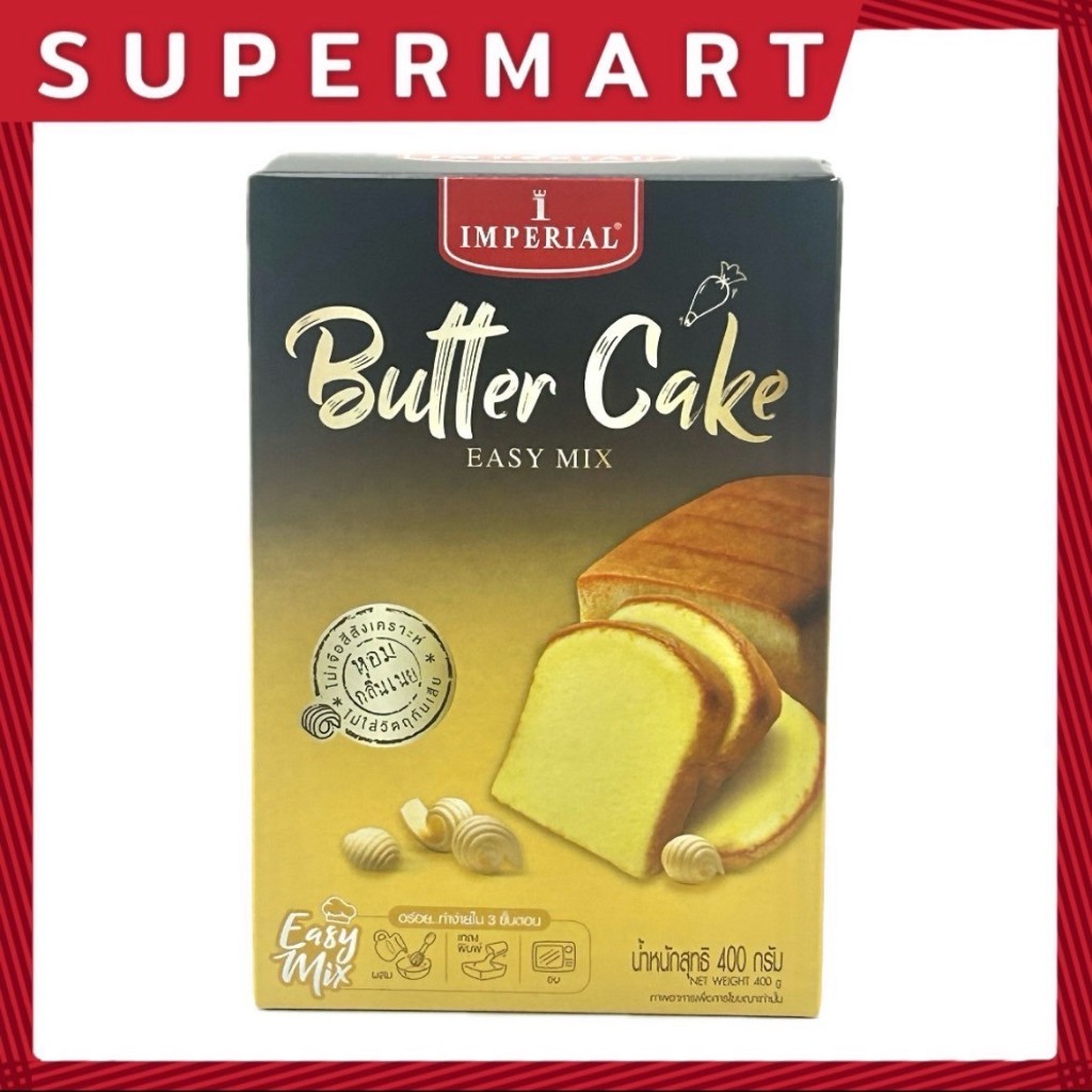 SUPERMART Imperial cake Easy mix 400 g.#1101108