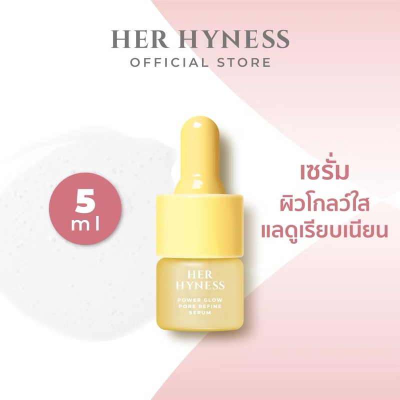 HER HYNESS POWER GLOW PORE REFINE SERUM 5 ML
