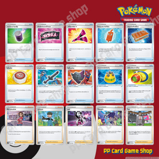 การ์ดเสริม ชุดไชนีวีแมกซ์คอลเลกชัน ชุด ฺB (SC3b) การ์ดโปเกมอ…