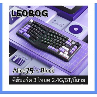Leobog A75 Alice Mechanical Keyboard RGB TOP 3 โหมด 2.4g / BT / มีสาย E-sports Office