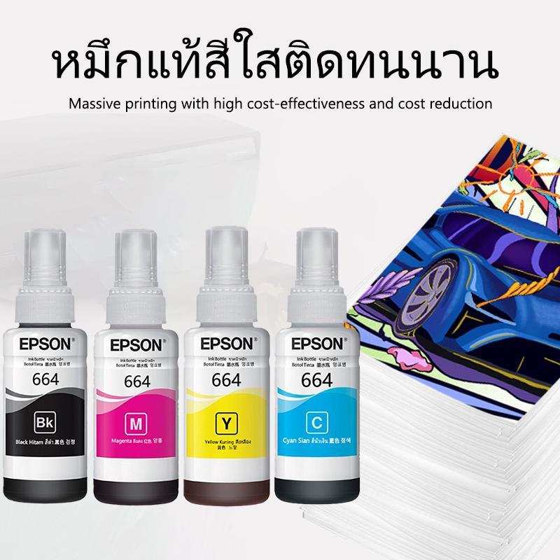 หมึก EPSON 664 Original T6641 T6642 T6643 T6644 หมึกแท้ L-Series L100 L120 L200 L210 L220 L360 L365 L565 L1300