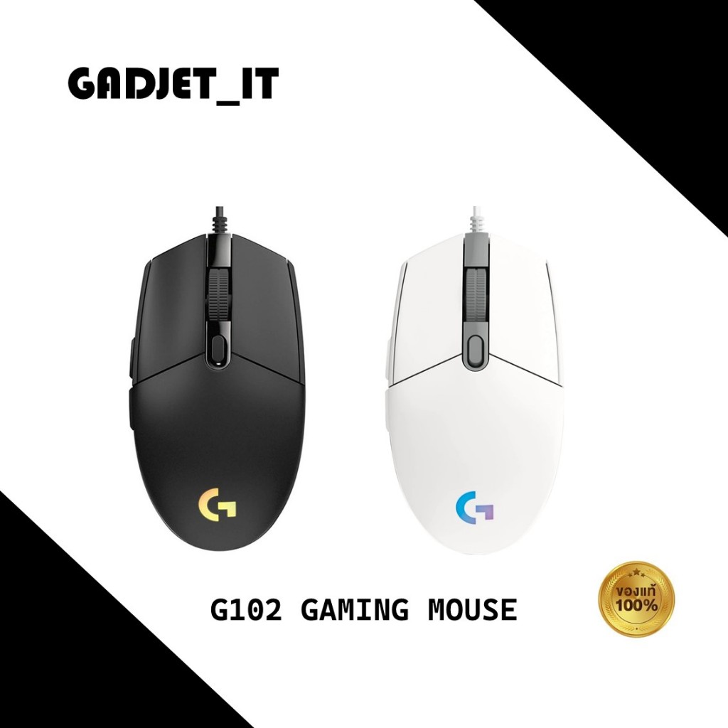 Logitech Mouse G102 Lightsync RGB *ส่งฟรี  ของแท้ ประกันไทย2ปี