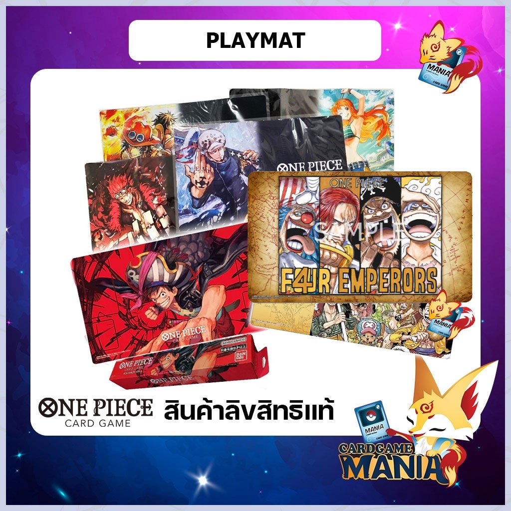 [Onepiece TCG] Playmat Onepiece Championship แผ่นรองเล่น การ์ดเกมส์ (แผ่นรองเล่นการ์ด) ลิขสิทธิแท้