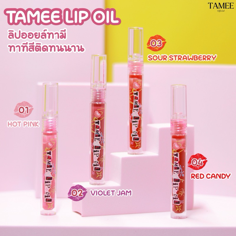 TAMEE LIP OIL COLOR SERUM (ทามี ลิปออย คัลเลอร์ ซีรั่ม) ลิปสติก