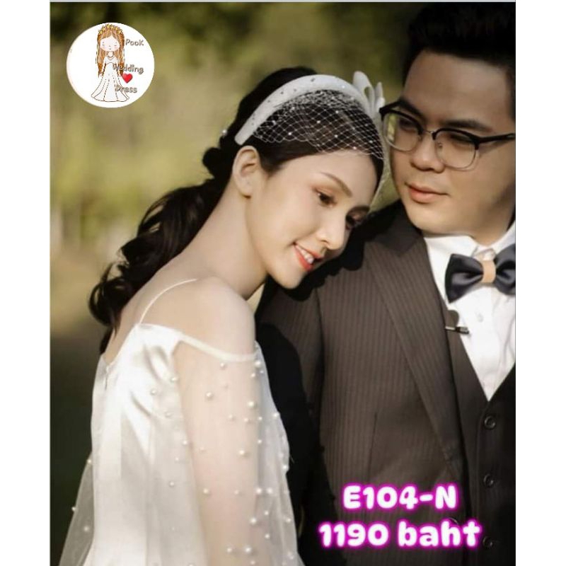 ชุดเจ้าสาว E104-N ชุดแต่งงาน ชุดพรีเวดดิ้ง งานหมั้น ชุดสวย งานเนียบ ผ้าดี มินิมอล รหัส:E104-N