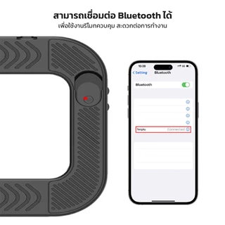 Moreno ไฟเสริมถ่ายรูป อุปกรณ์สำหรับเซลฟี่ ไลฟ์สด ถ่ายภาพ ปรับแสงได้ 3 แสง 8000 mAh