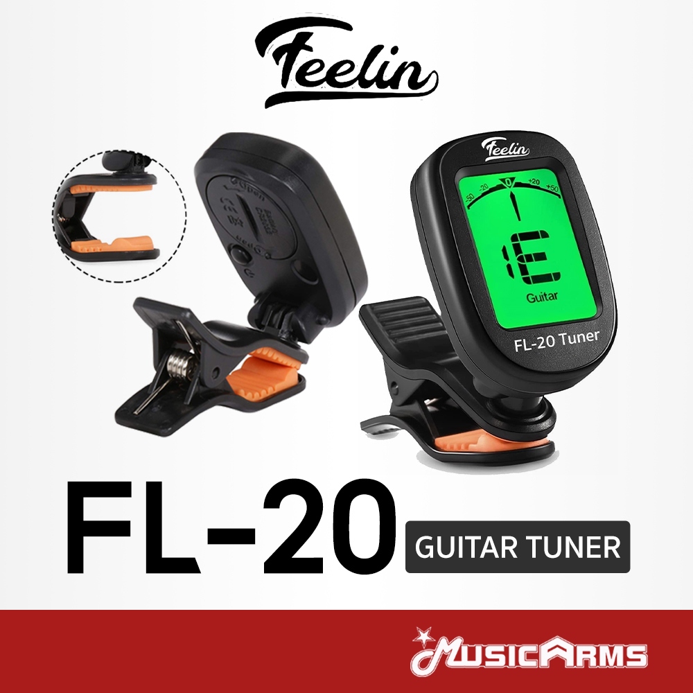 Feelin FL-20 เครื่องตั้งสายกีตาร์ไฟฟ้า / กีตาร์โปร่ง / เบส / ไวโอลิน / อูคูเลเล่ Guitar Tuner