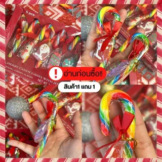 [ ออกใบกำกับ ทักก่อนสั่ง] ไม้เท้าแคนดี้แบบยาว Candy Cane (12ชิ้น/กล่อง) ลูกกวาดคริสต์มาส ลูกกวาดคริสต์มาส มีทั้งหมด3รสชา