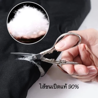 กางเกงขนเป็ด​ J63 ใส่ได้ถึง -20​° ผ้าด้านนอกกันน้ำ กันหิมะ100% ไส้ในเป็นขนเป็ดแท้ ปลายขาจั๊ม มีกระเป๋า2ข้าง
