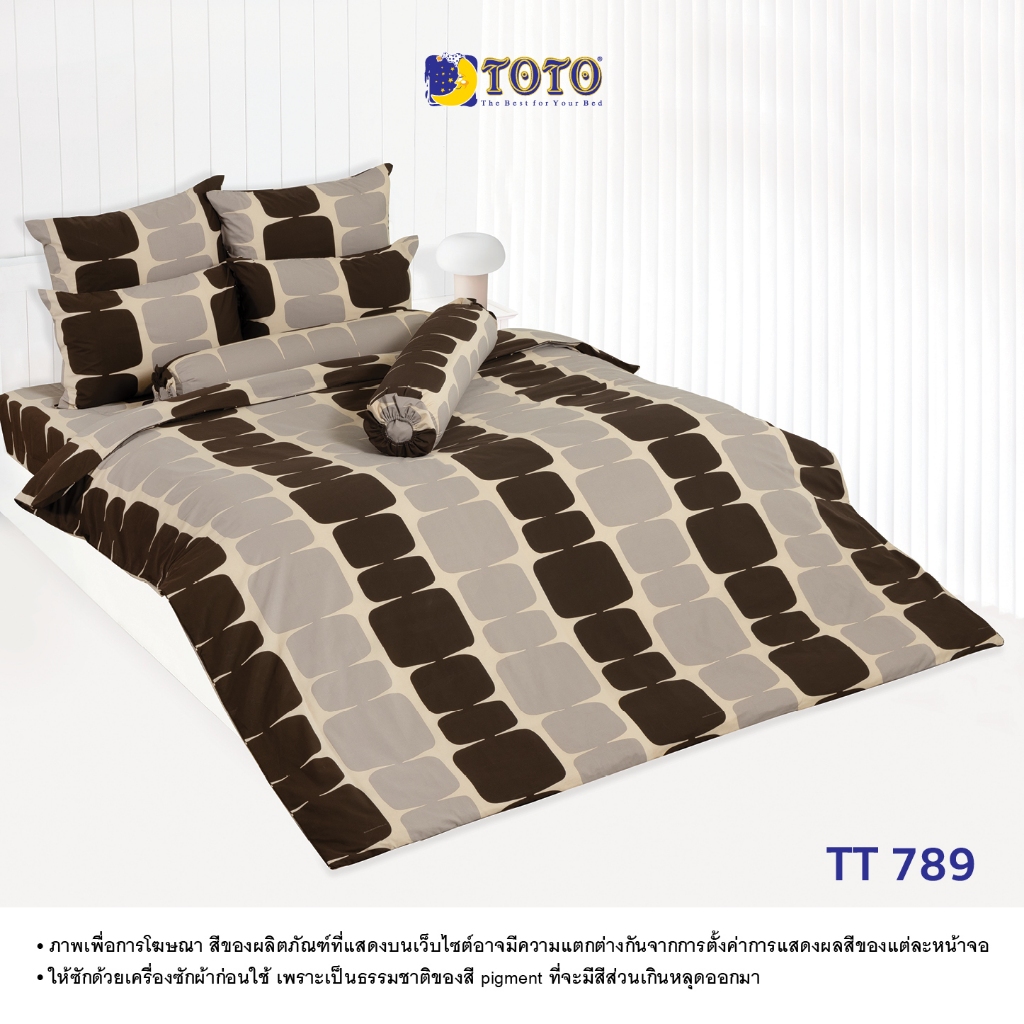 TOTO ชุดเครื่องนอน ลาย TT789  ลายทั่วไป ลายโตโต้