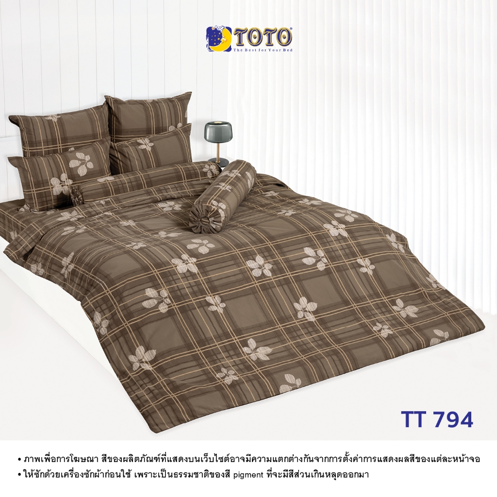 TOTO ชุดเครื่องนอน ลาย TT794  ลายทั่วไป ลายโตโต้