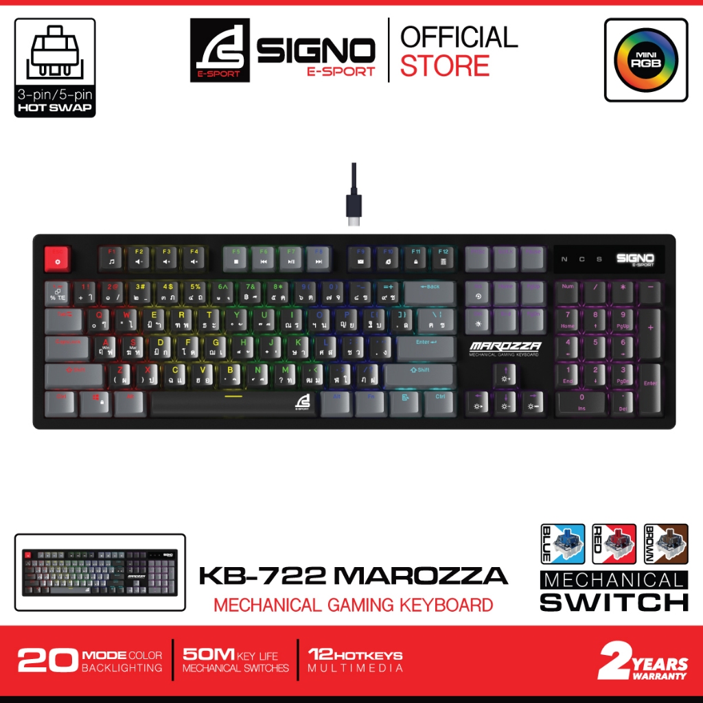 SIGNO E-Sport Mechanical Gaming Keyboard MAROZZA รุ่น KB-722 (คีย์บอร์ด เกมมิ่ง)