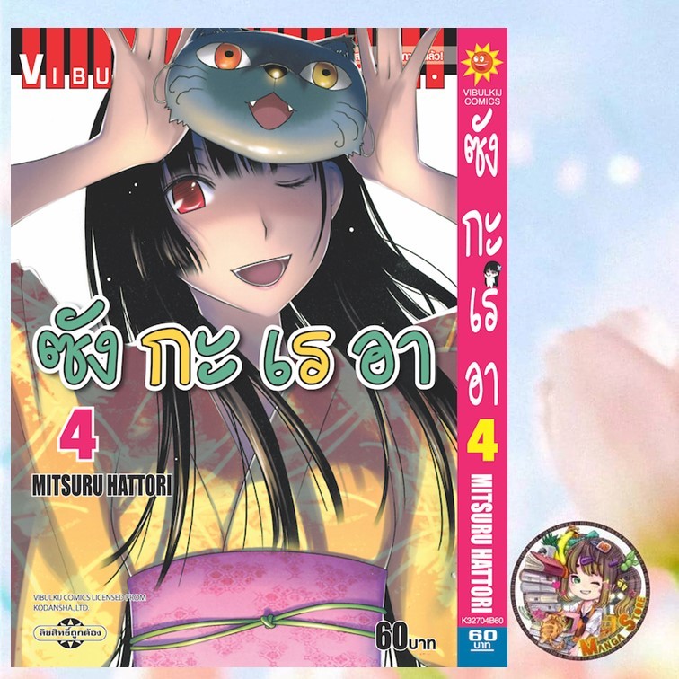 Thumbnail 8