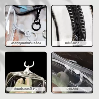 【พร้อมส่งจากไทย】 กระเป๋าตุ๊กตาไวนิล พวงกุญแจ PVC แบบใส หนา กันฝุ่น แฟชั่น มาการอง