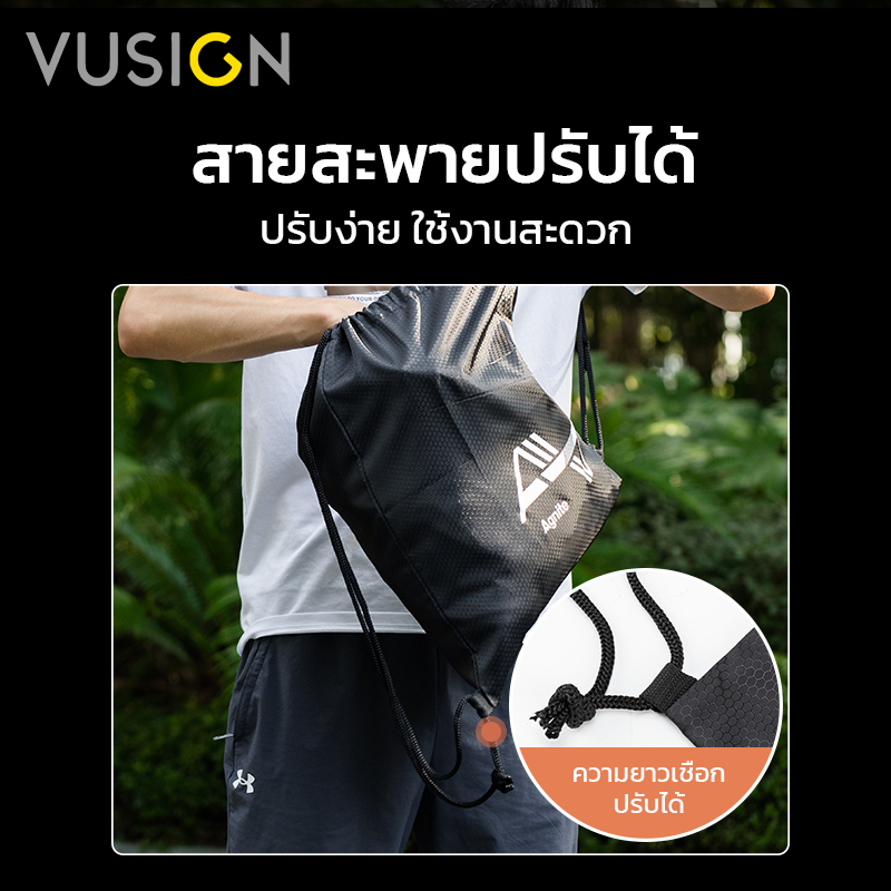 Vusign กระเป๋ากีฬา กระเป๋าหูรูด ถุงกันน้ำ ใส่รองเท้า ลูกบอล แบบมีหูรูด สะพายหลัง Drawstring Backpack ราคา ถูกที่สุด ดีลบีเคเค แกลเลอรีภาพที่ 6