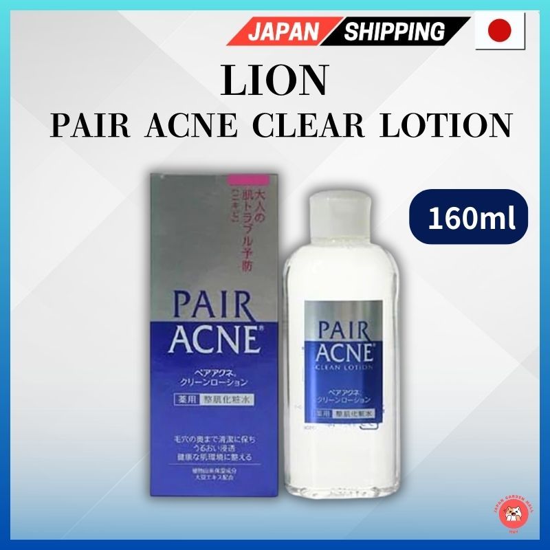 Lion PAIR ACNE Clear Lotion 160ml ส่งตรงจากญี่ปุ่น
