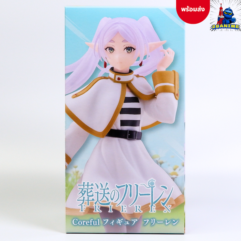 (พร้อมส่ง ) Frieren: Beyond Journey's End - Frieren - Coreful (Taito)
