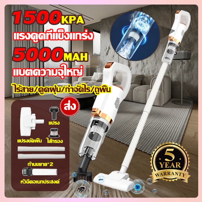 เครื่องดูดฝุ่นพกพาไร้สาย 15000kpa