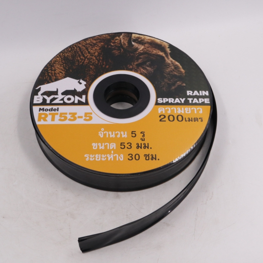 เทปน้ำพุ่ง BYZON สายรดน้ำ RT53-5 200 เมตร 5รู หนา 0.2 มม. เหลือง ขนาด 53 มม. (1นิ้ว) ของแท้ 100%